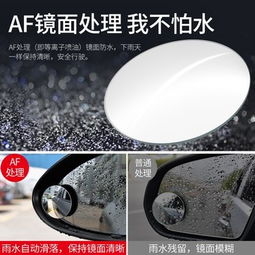 实用与创新并存 从车载小圆镜到牙科辅助材料的多维思考