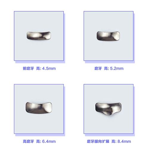牙科耗材M2豆瓣成型片套装 牙医公园口腔器械的充填补牙利器